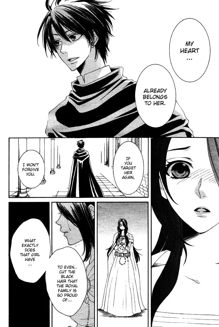 Reimei no Arcana Chapter 12 5